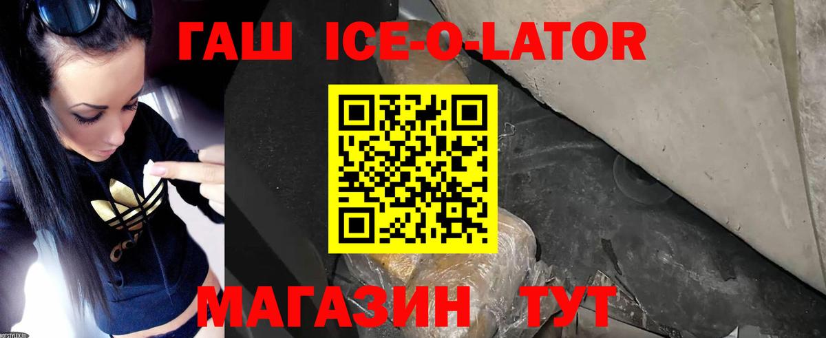 ГАШ Cannabis  ГАШ гашик  ГАШИШ  Симферополь  Вход с VPN 