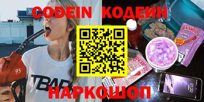 бутик Первоуральск
