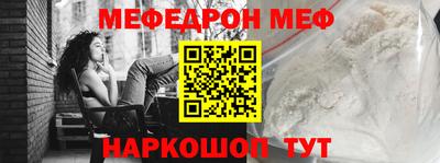 бутик Первоуральск