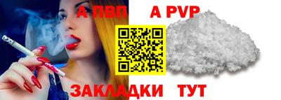прущие грибы Пенза