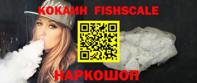 мяу мяу кристалл Партизанск