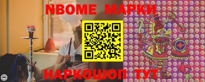 прущие грибы Пенза
