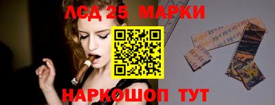 мяу мяу кристалл Партизанск