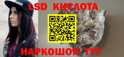 мяу мяу кристалл Партизанск