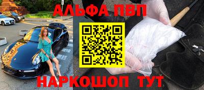 мяу мяу кристалл Партизанск