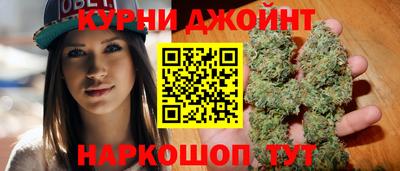 мяу мяу кристалл Партизанск