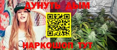 бутик Первоуральск