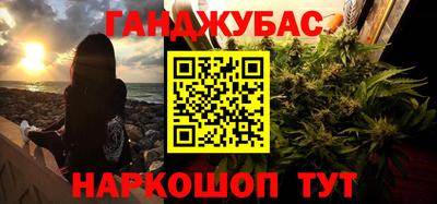 мяу мяу кристалл Партизанск