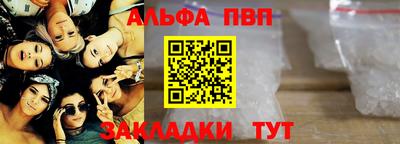мяу мяу кристалл Партизанск