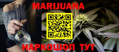 мяу мяу кристалл Партизанск