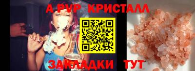 бутик Первоуральск