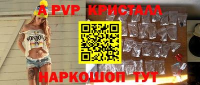 бутик Первоуральск