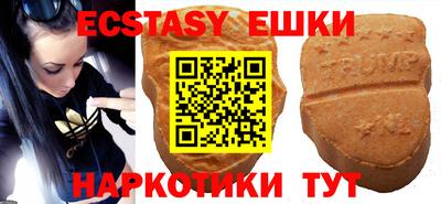прущие грибы Пенза