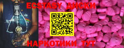 бутик Первоуральск