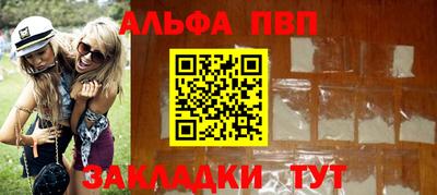 прущие грибы Пенза