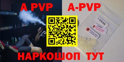 прущие грибы Пенза