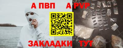 мяу мяу кристалл Партизанск
