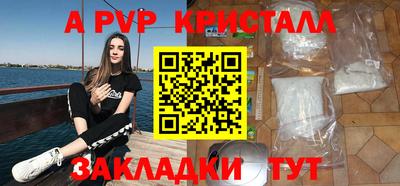 бутик Первоуральск