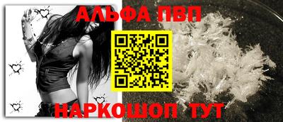 бутик Первоуральск
