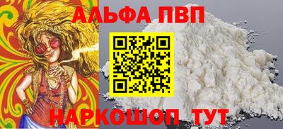 бутик Первоуральск
