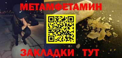 прущие грибы Пенза