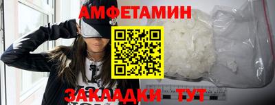 мяу мяу кристалл Партизанск