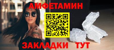 бутик Первоуральск
