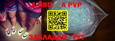 мяу мяу кристалл Партизанск