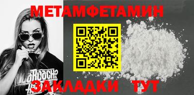 прущие грибы Пенза