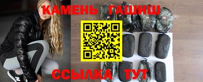 мяу мяу кристалл Партизанск
