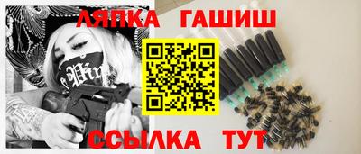 мяу мяу кристалл Партизанск