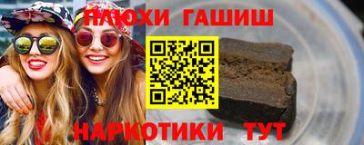 прущие грибы Пенза