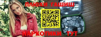 прущие грибы Пенза
