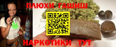 прущие грибы Пенза