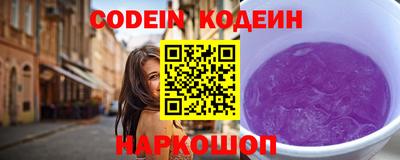 мяу мяу кристалл Партизанск