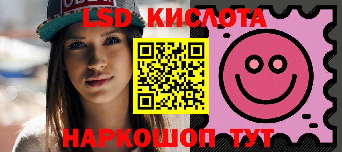 ЛСД экстази кислота  Вход с VPN  Симферополь  LSD-25 экстази ecstasy 
