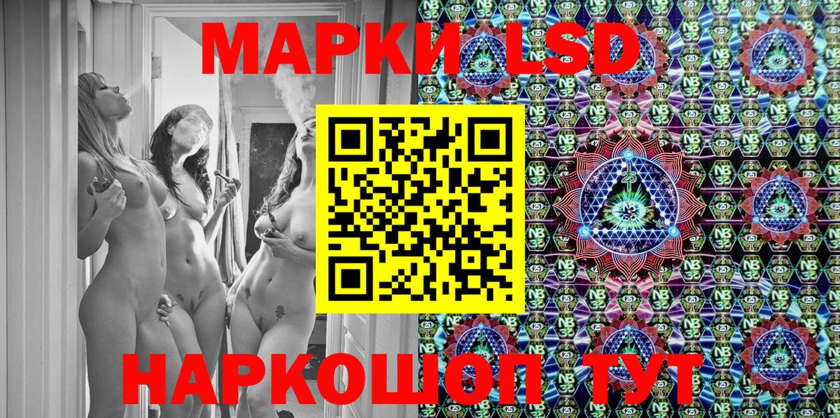 Симферополь  Марки NBOMe 1500мкг  Вход с VPN 