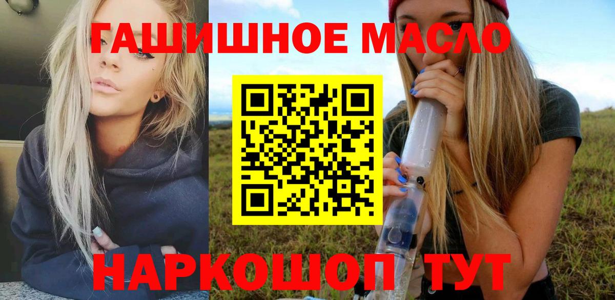 Дистиллят ТГК вейп с тгк Симферополь