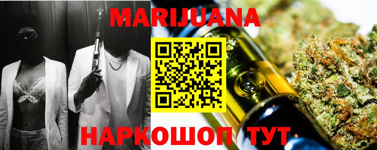Каннабис семена  Бошки марихуана OG Kush  Вход с VPN  Симферополь  Бошки Шишки THC 21% 